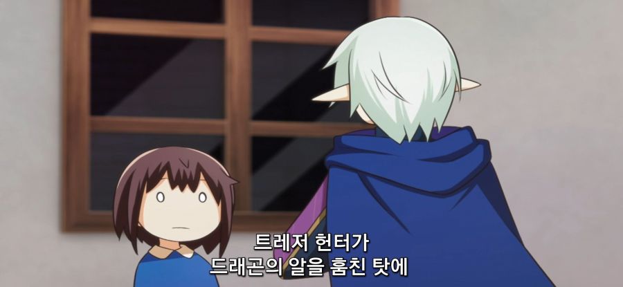 [포션, 나의 몸을 구한다] 밸런스 붕괴급 포션_31.jpg