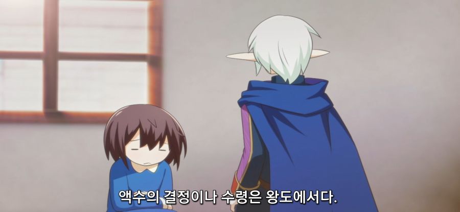 [포션, 나의 몸을 구한다] 밸런스 붕괴급 포션_41.jpg