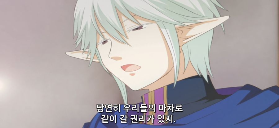 [포션, 나의 몸을 구한다] 밸런스 붕괴급 포션_44.jpg