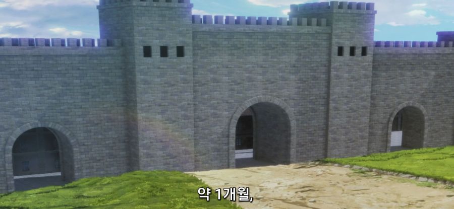 [포션, 나의 몸을 구한다] 밸런스 붕괴급 포션_45.jpg