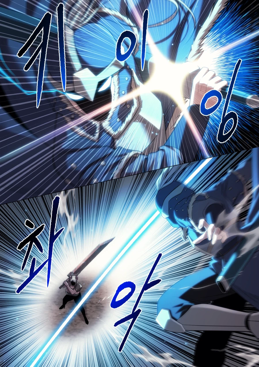 우리가 죽고 죽일 때까지 1+2+3화_25.webp