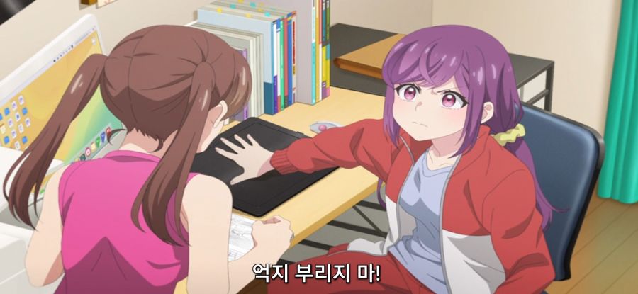 [미소가 끊이지 않는 직장입니다] 화난 어시스트_5.jpg