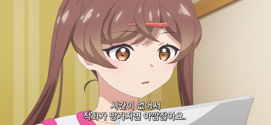 [미소가 끊이지 않는 직장입니다] 화난 어시스트_10.jpg