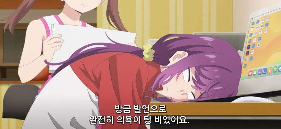 [미소가 끊이지 않는 직장입니다] 화난 어시스트_11.jpg