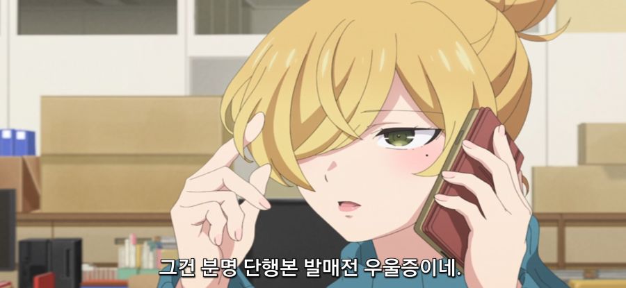 [미소가 끊이지 않는 직장입니다] 화난 어시스트_14.jpg