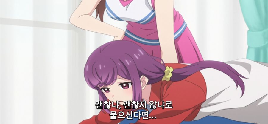 [미소가 끊이지 않는 직장입니다] 화난 어시스트_23.jpg