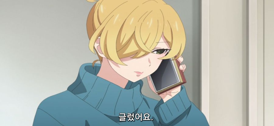 [미소가 끊이지 않는 직장입니다] 화난 어시스트_24.jpg