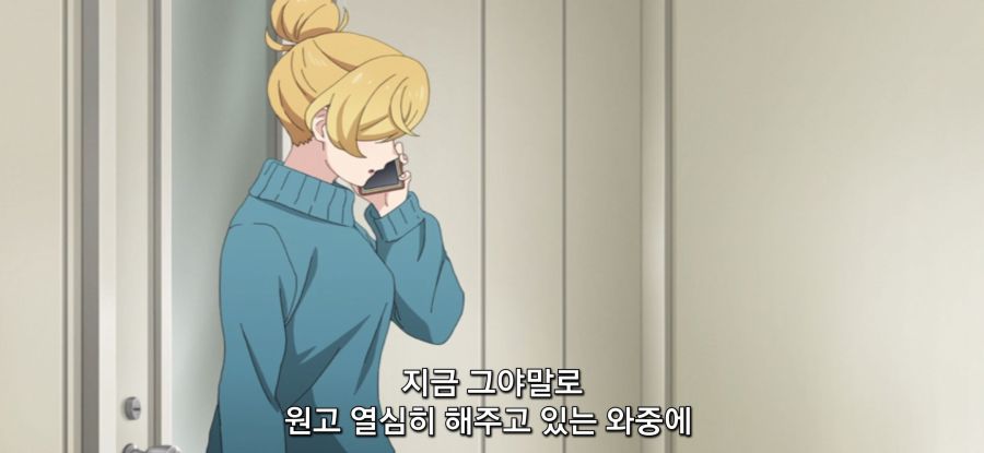 [미소가 끊이지 않는 직장입니다] 화난 어시스트_28.jpg