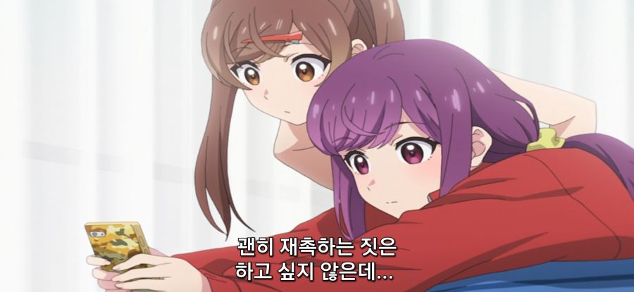 [미소가 끊이지 않는 직장입니다] 화난 어시스트_29.jpg