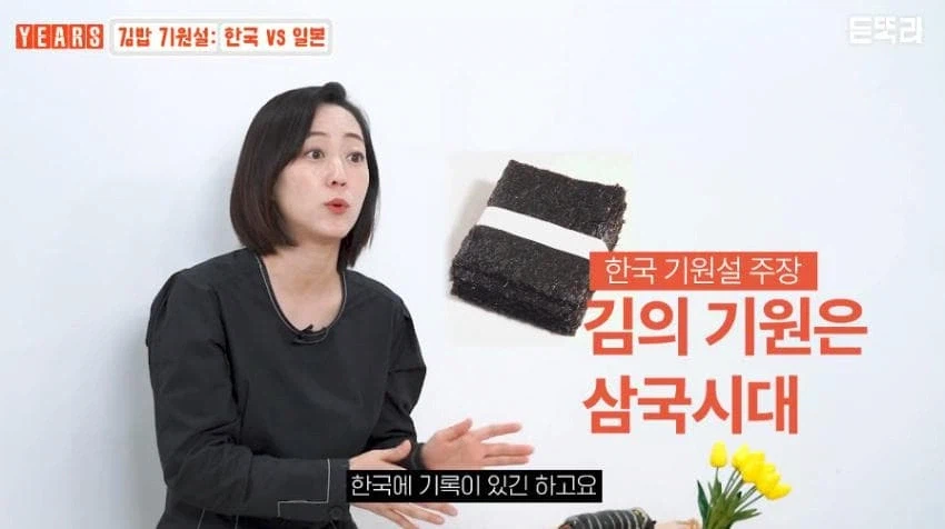 김밥은 정말 일본 영향을 받은 음식일까.jpg_27.webp