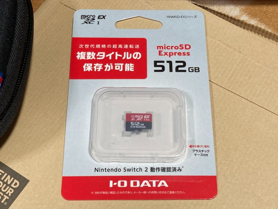 스위치 2 (NS2) 입문~ (한국판)_86.jpg