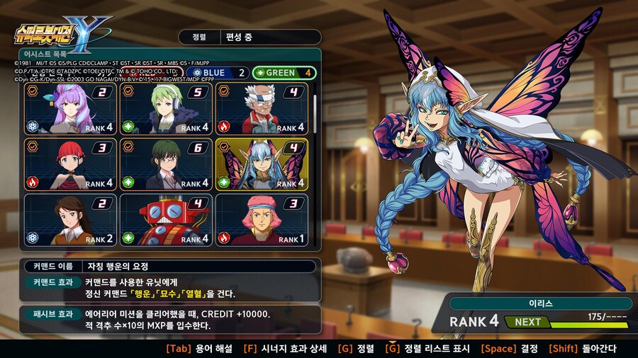 (스포) DLC2 숨겨진 어시스트 합류 방법 + 성능_2.jpg