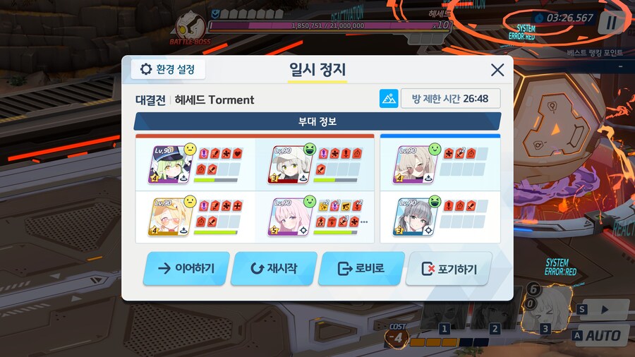 토먼크 티켓이!!!_1.jpg