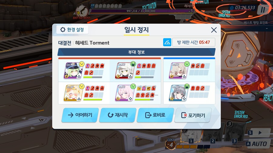 토먼크 티켓이!!!_7.jpg