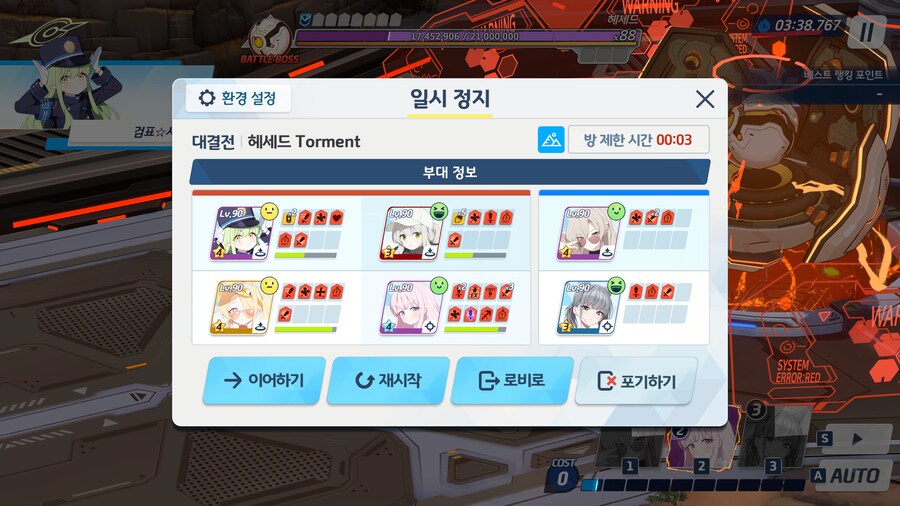 토먼크 티켓이!!!_9.jpg