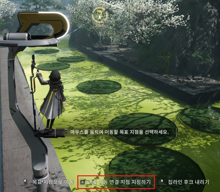 집라인 경로 설정 다이렉트 이동 방법_2.png