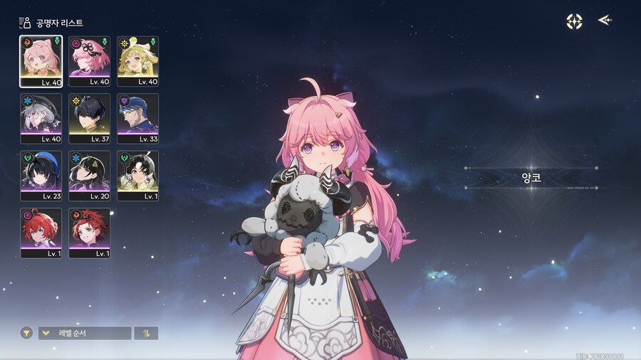 명조 뉴비가 파티짜기 질문드립니다_1.png