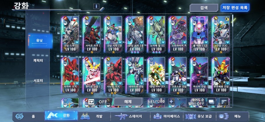 Screenshot_20260203_222511_G ETERNAL.jpg