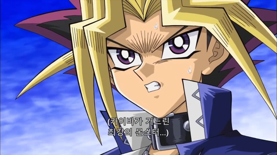 [유희왕 DM] 순수 파워에서는 신을 뛰어넘는 용_7.webp