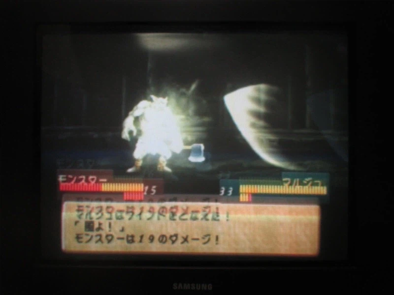 티어링 사가 : 유토나 영웅전기 (18)_9.webp