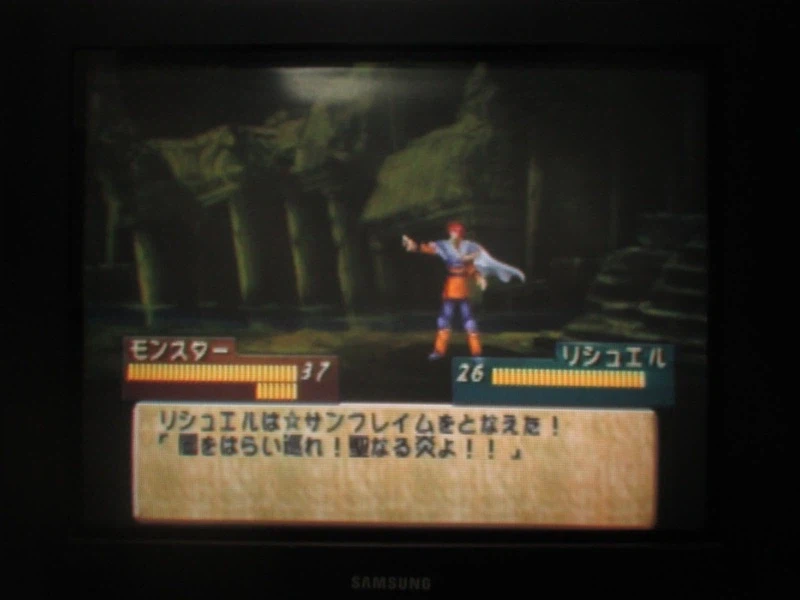 티어링 사가 : 유토나 영웅전기 (18)_19.webp