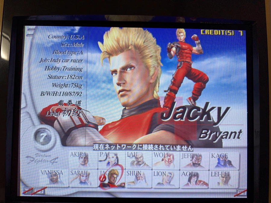 버추어 파이터4_4.webp