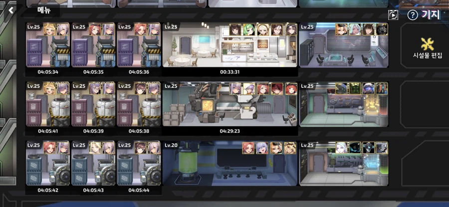 라오) 좀만 더하면 기지시설도 졸업_1.webp