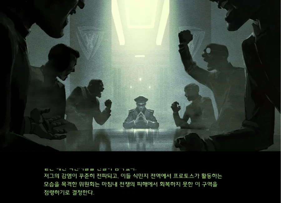 스타)???:UED는 설정변경 전에는 자원탐사하러보낸 정찰대였음!_3.webp