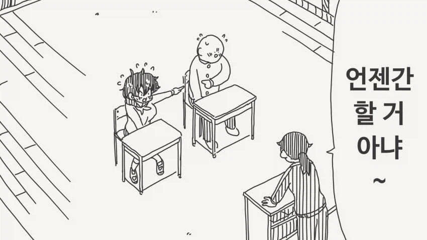 성행위 실습manhaW_4.webp