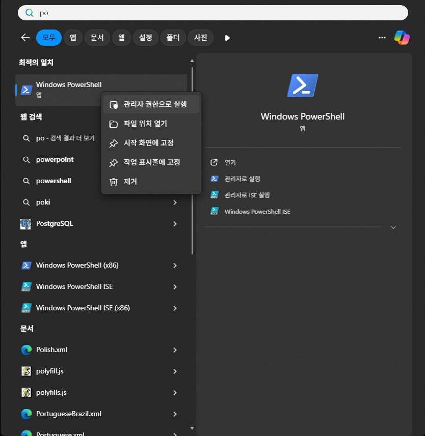 코드 베인2 pc판 자체 최적화 방법._6.png