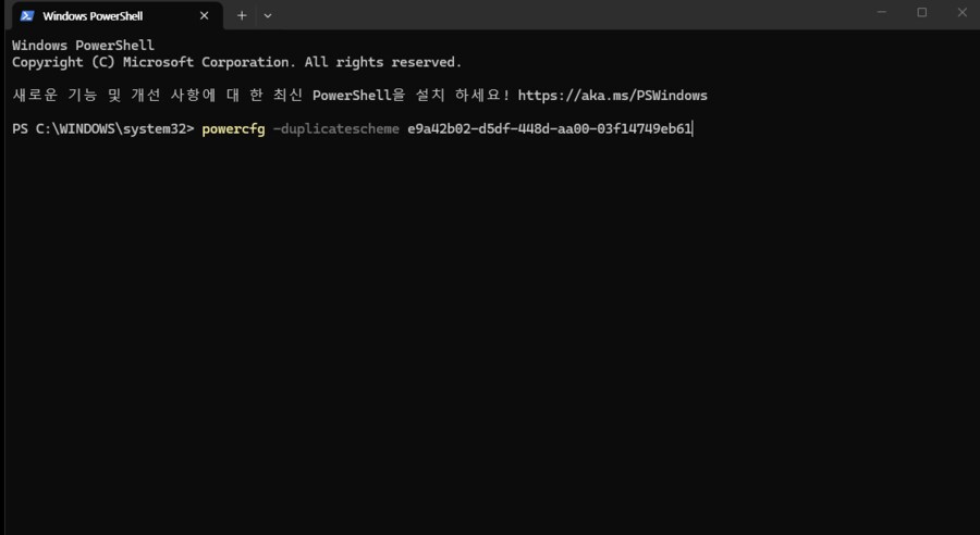 코드 베인2 pc판 자체 최적화 방법._7.png