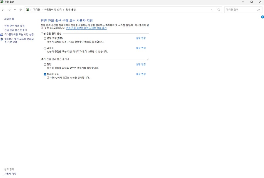 코드 베인2 pc판 자체 최적화 방법._8.png