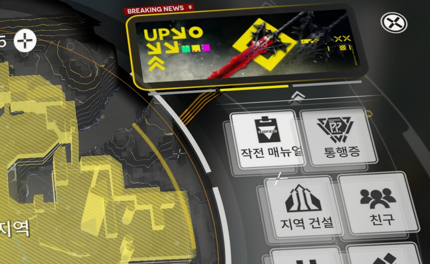 기질 가이드 2 - 기질 속성과 기질 식각( 강화 ) 그리고 기질 파밍_13.png