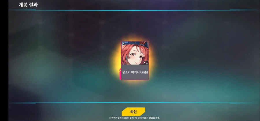 라오)임무 단차깡은_1.webp