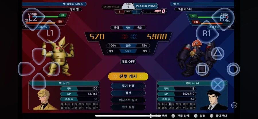 소소한 UI변경_1.webp