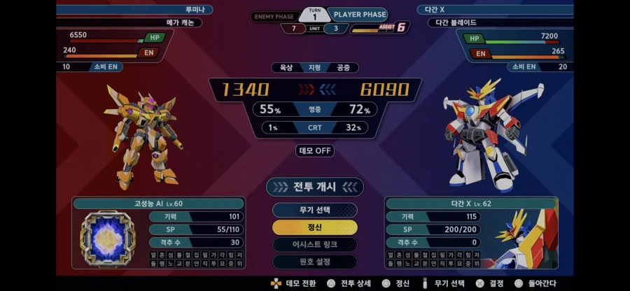 소소한 UI변경_2.webp