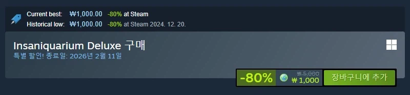 [스팀]Insaniquarium(물고기키우기) 80% 할인 ₩1,000_2.webp