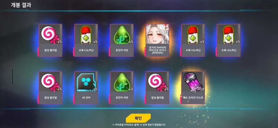 라오진) 임무 2연_2.webp