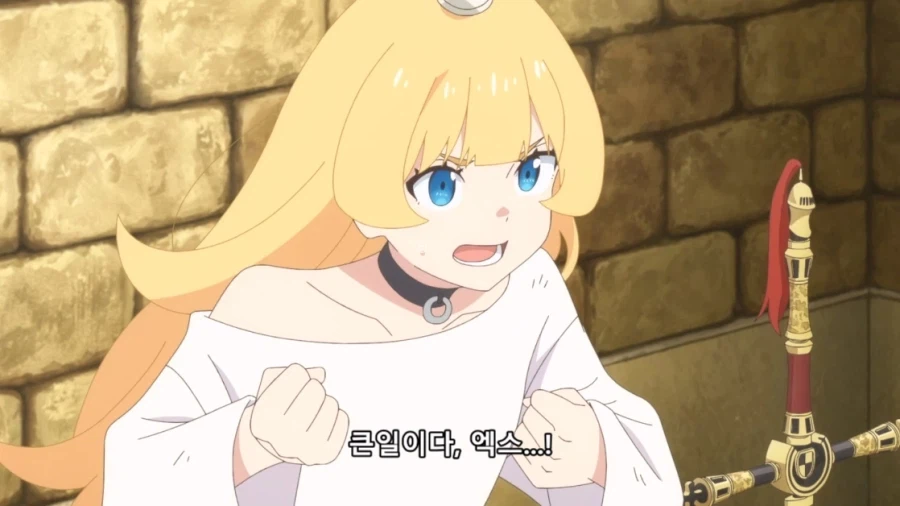 공주님고문의시간입니다) 흔한 동심파괴식 전개_5.webp