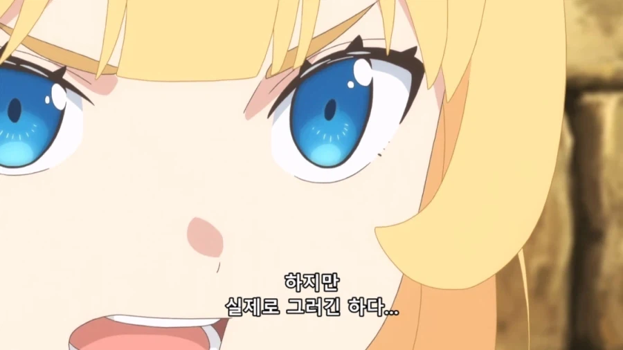 공주님고문의시간입니다) 흔한 동심파괴식 전개_8.webp