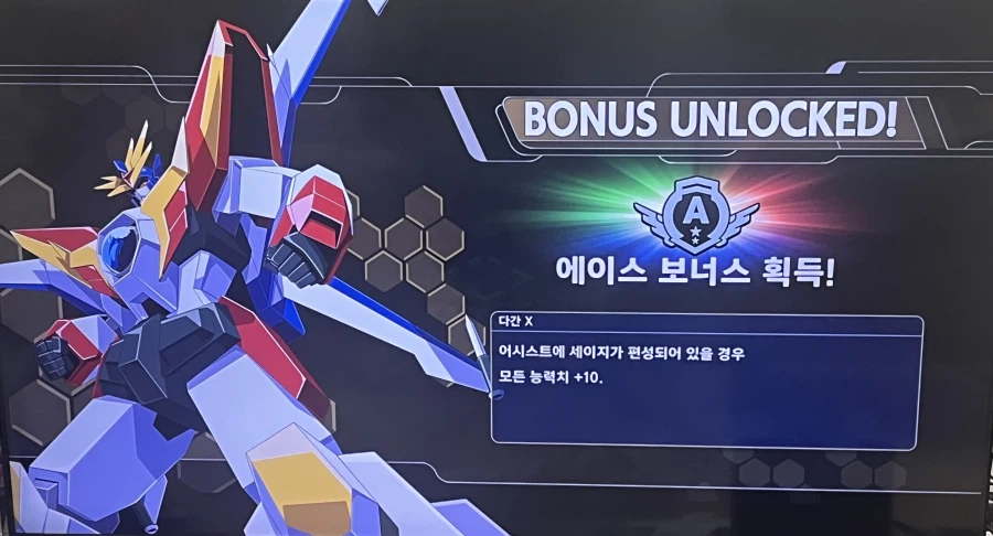 (슈로대Y) 옛날 용자 특._1.webp