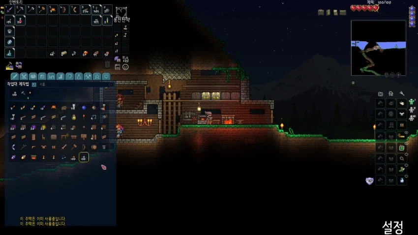 테라리아] 듀얼던젼 시드 개꿀잼;;_1.webp