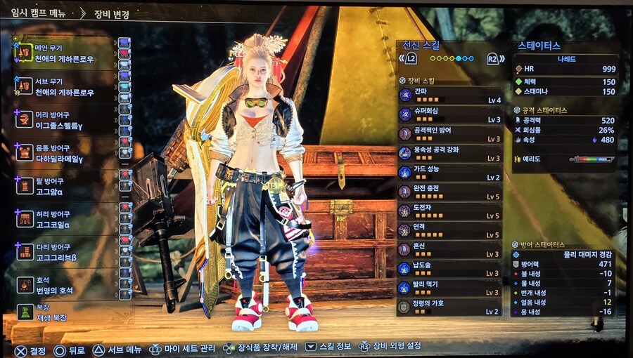 [랜스] 거극 주혼 랜스 2가지_3.jpg