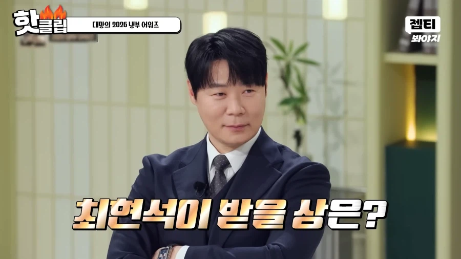 유튜브) 유명 스타 셰프 시상식 태도 논란_2.webp