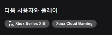 [Xbox] 검은신화 : 오공 25% 할인 48,600_2.webp