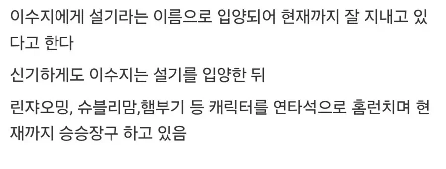 산책로 화장실에서 발견된 강아지의 최후.jpg_3.webp