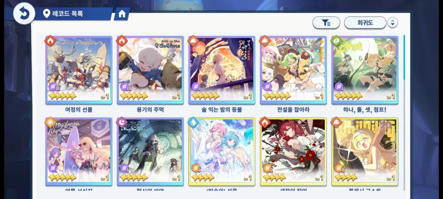 스텔라소라 미연동 올컬렉 진행계 및 진행계 판매_29.webp