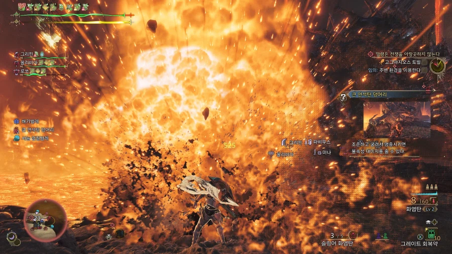 몬스터 헌터 와일즈_8.webp