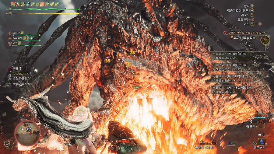 몬스터 헌터 와일즈_10.webp