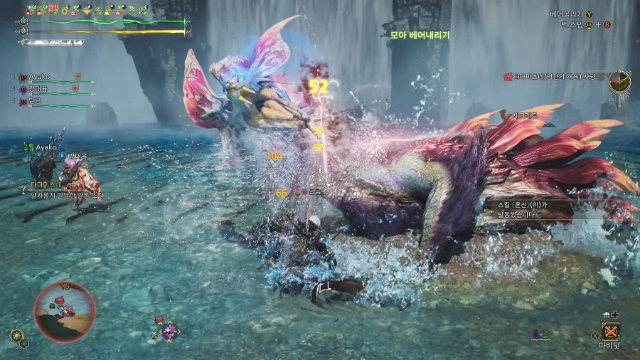 몬스터 헌터 와일즈_25.webp